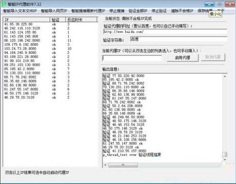 win7系統玩cf提示cf file watc的詳細解決步驟