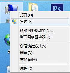 win7系統打開u盤提示io設備錯誤詳細步驟介紹