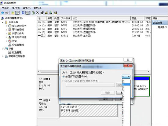 win7系統打開u盤提示io設備錯誤詳細步驟介紹