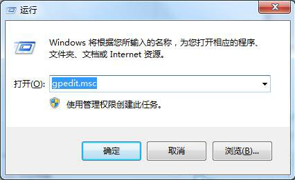 win7系統(tǒng)中電腦屏保功能啟動(dòng)不了具體解決步驟