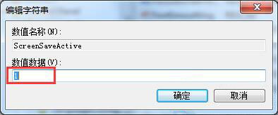 win7系統(tǒng)中電腦屏保功能啟動(dòng)不了具體解決步驟