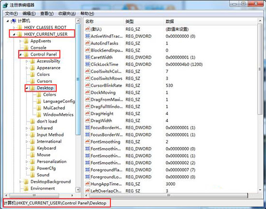 win7系統(tǒng)中電腦屏保功能啟動(dòng)不了具體解決步驟