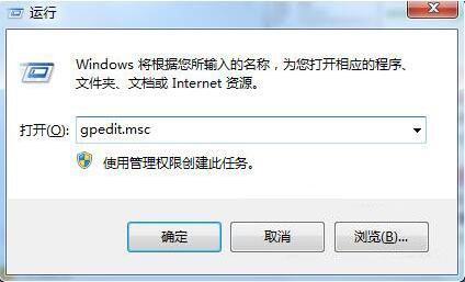 win7系統(tǒng)如何將ie圖標(biāo)刪掉 詳細(xì)操作步驟