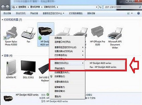 win7系統(tǒng)出現(xiàn)打印機(jī)脫機(jī)狀態(tài)具體解決方法