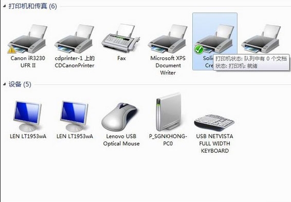win7系統(tǒng)出現(xiàn)打印機(jī)脫機(jī)狀態(tài)具體解決方法