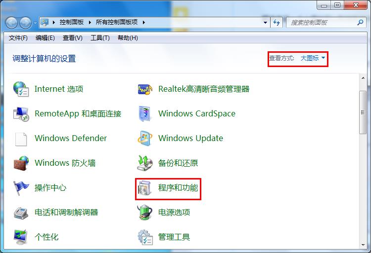 win7系統(tǒng)運(yùn)行慢怎么辦？詳細(xì)解決方法介紹