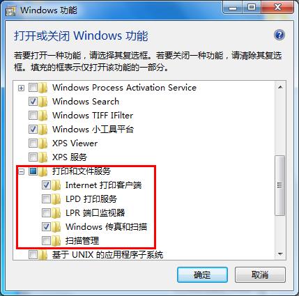 win7系統(tǒng)運(yùn)行慢怎么辦？詳細(xì)解決方法介紹