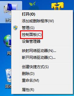 win7系統(tǒng)運(yùn)行慢怎么辦？詳細(xì)解決方法介紹