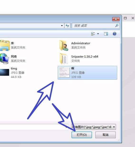 wps2019中圖片轉(zhuǎn)文字具體操作步驟