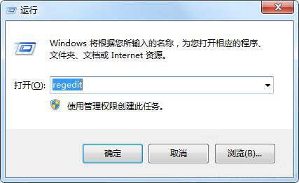 win7系統(tǒng)設(shè)置禁止桌面存放文件的具體操作步驟