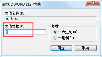 win7系統(tǒng)設(shè)置禁止桌面存放文件的具體操作步驟