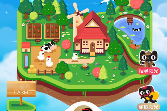 天貓中農場偷取他人陽光具體操作方法