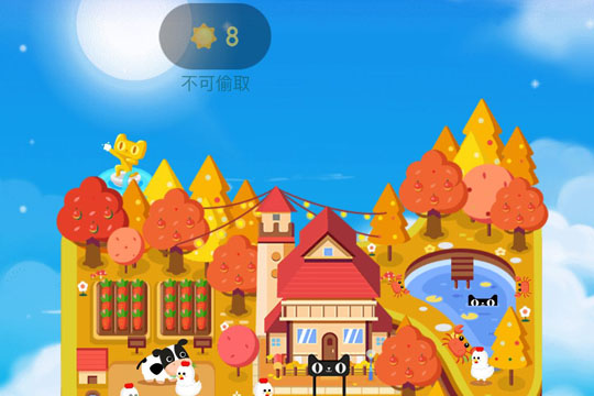 天貓中農場偷取他人陽光具體操作方法