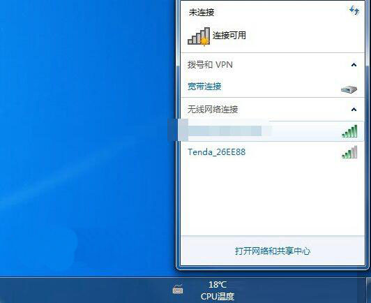 win7系統如何安裝ucb無線網卡 詳細操作步驟