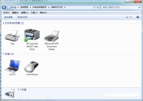 win7系統設置網絡打印機具體操作步驟