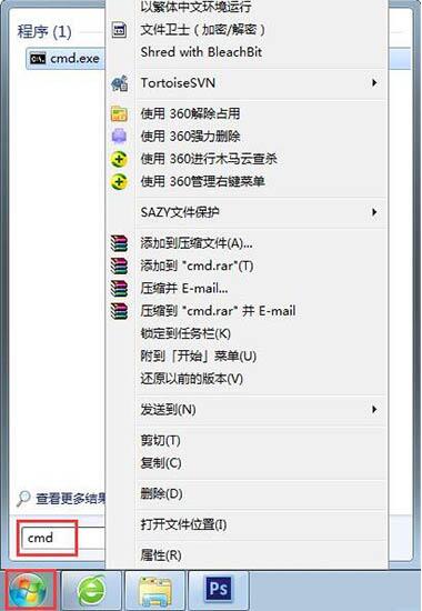 win7系統(tǒng)中將ie10瀏覽器卸載具體操作方法