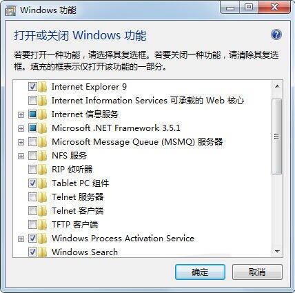 win7系統(tǒng)中將ie10瀏覽器卸載具體操作方法