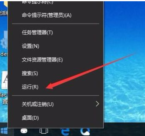 Windows10系統(tǒng)中調(diào)節(jié)字體大小具體操作方法