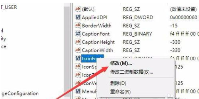 Windows10系統(tǒng)中調(diào)節(jié)字體大小具體操作方法