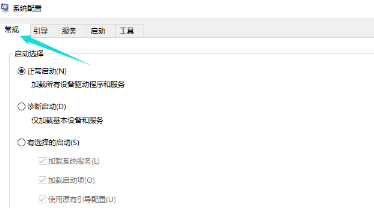 win10中出現(xiàn)開機黑屏具體處理方法