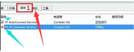 win10中出現(xiàn)開機黑屏具體處理方法