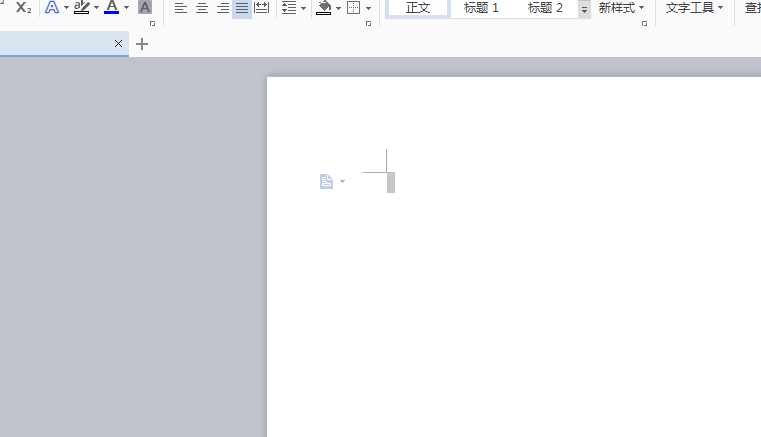 WPS新建專屬于自己文字樣式具體操作方法