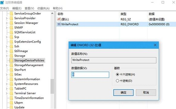 win10系統(tǒng)中將u盤寫保護(hù)去掉具體流程介紹