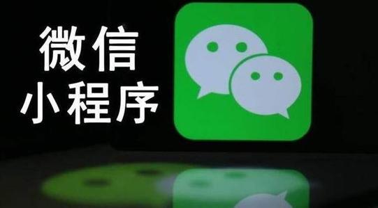 微信小程序正式上線可掃碼體驗！