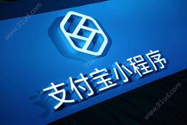 支付寶小程序新增“刷臉認證”功能可免費調(diào)用！