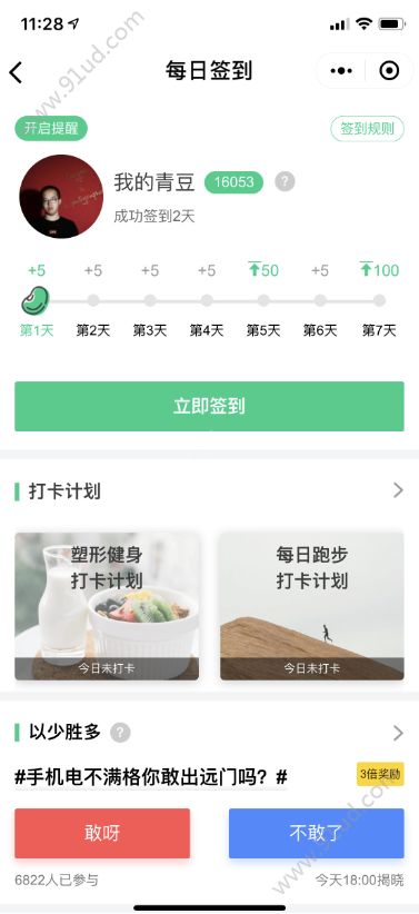 支付寶小程序該如何運(yùn)營？支付寶小程序怎么運(yùn)營？