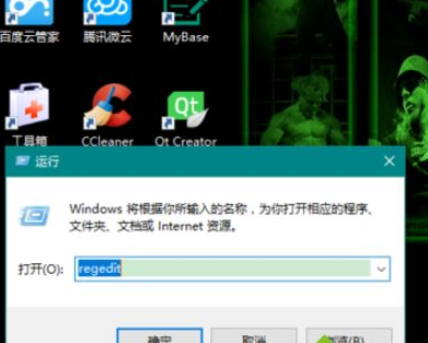 Win10系統中更改版本號的具體操作方法