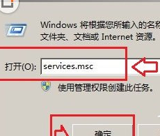 WinXP系統(tǒng)中無(wú)法清除DNS緩存的具體處理步驟