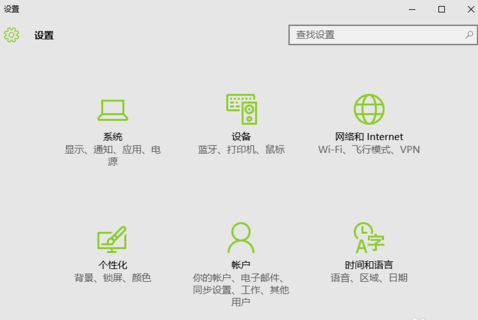 winxp系統設置擴展顯示器的具體操作方法