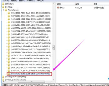 win7中找回已清空回收站文件的具體操作方法