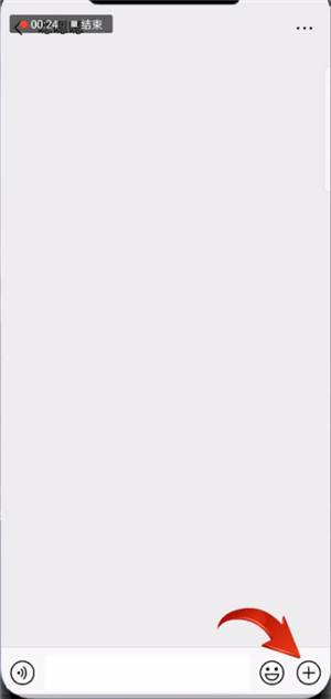 微信中發(fā)表情紅包的具體操作方法