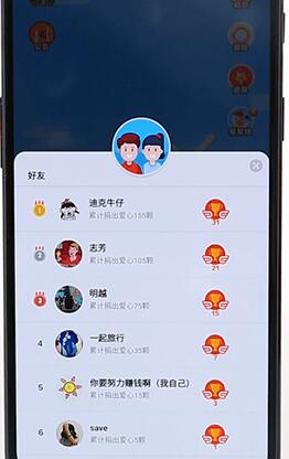 在支付寶螞蟻莊園里偷吃詳細(xì)操作