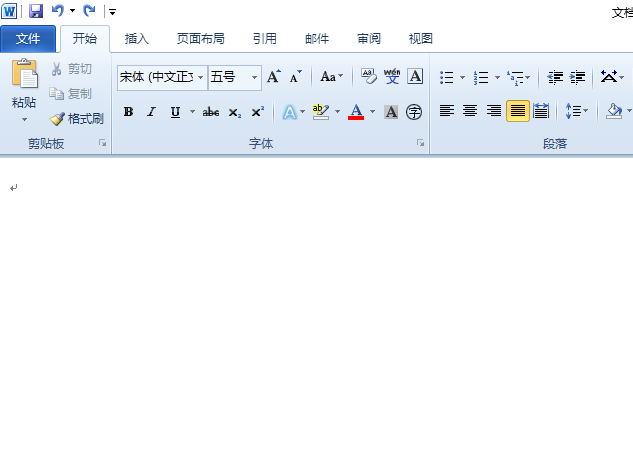 word2010制作出一個反轉(zhuǎn)列表圖具體方法