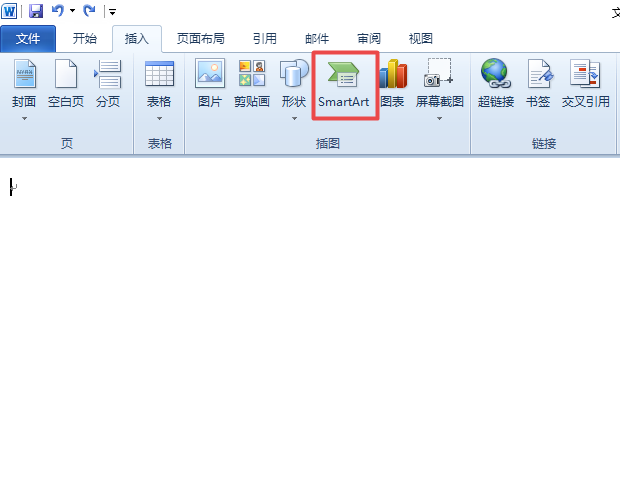 word2010制作出一個反轉(zhuǎn)列表圖具體方法