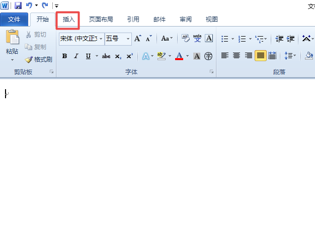 word2010制作出一個反轉(zhuǎn)列表圖具體方法