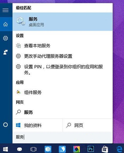 win10系統中pin碼不能使用詳細解決方法