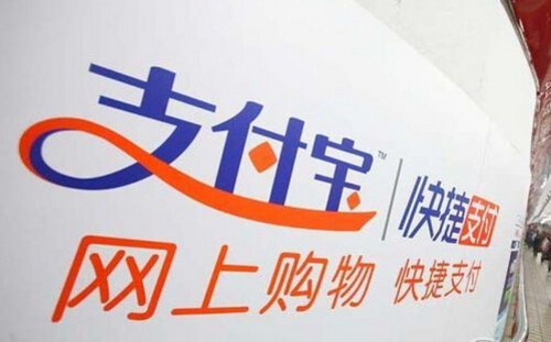 支付寶中防被盜刷具體操作流程