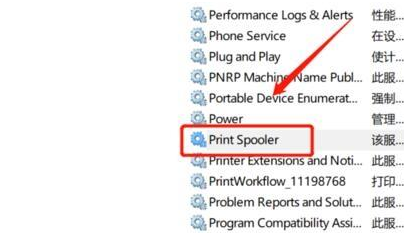 win10系統中打印機出現感嘆號具體處理方法