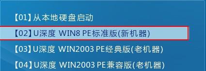 win8中使用hdtune工具查看文件夾占用空間具體操作方法