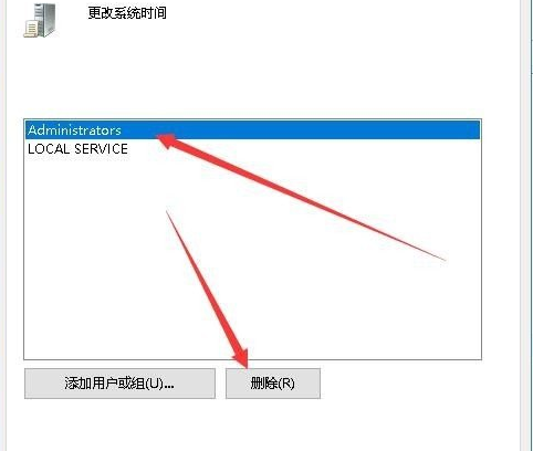 winxp系統中禁止用戶更改系統時間具體操作方法