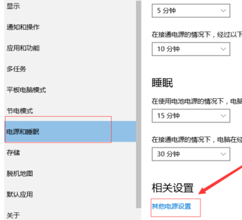winxp系統中關閉蓋子電腦不作任何反應具體操作方法