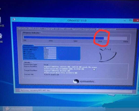 win7系統重裝系統提示Decompression error Abort詳細處理方法