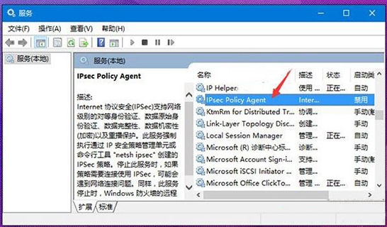 win10系統(tǒng)中pin碼不能使用的詳細(xì)解決方法
