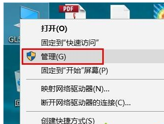win10專業版中nvidia控制面板沒有了具體處理方法