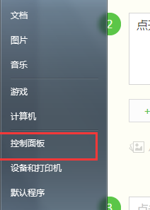 winxp系統中設置屏幕熄屏時間具體操作方法