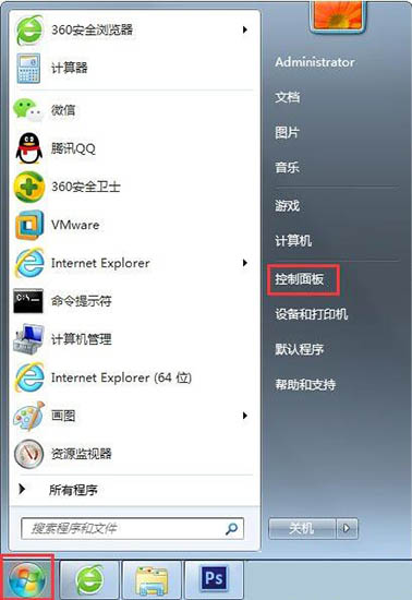 win7電腦中出現聲音圖標不見了具體解決方法